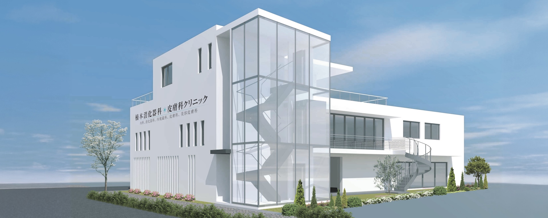 メインビジュアル1